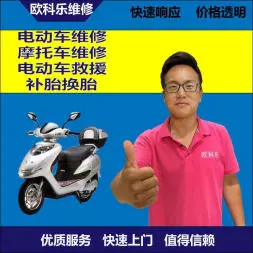 南开区电动轮椅维修，南开区轮椅换胎，轮椅组装，轮椅补胎，南开区轮椅