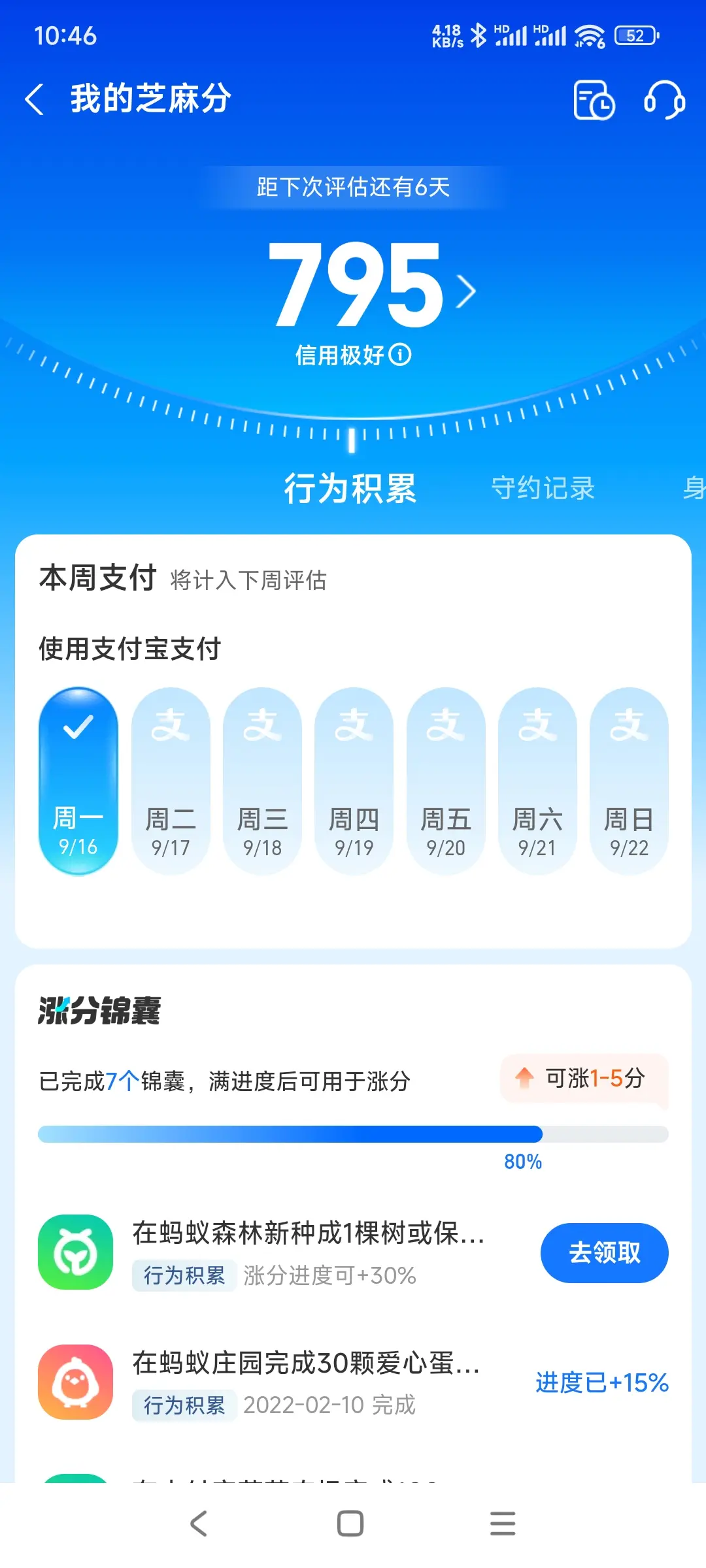 南开区市内，跑腿，医院开药，陪诊，陪游，代驾，闪送。接送孩子老
